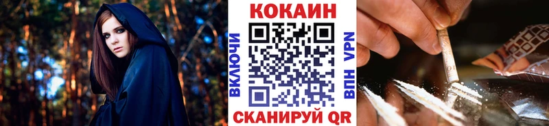 Наркошоп купить АМФЕТАМИН  МЕФ  Alpha PVP  Марихуана  ГАШИШ  Кокаин  Котово