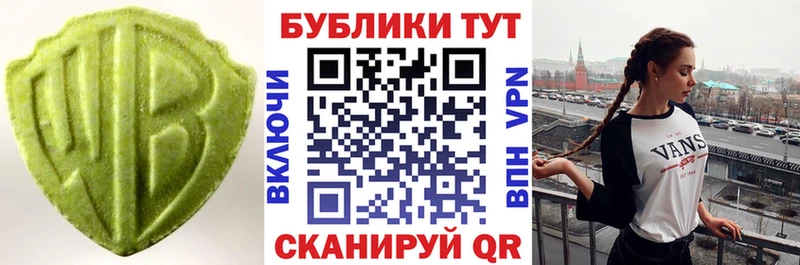 Ecstasy louis Vuitton  Купить  Котово 