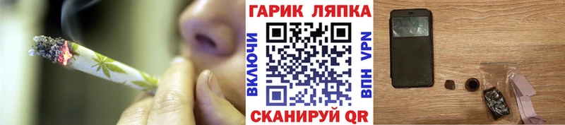 Купить где Котово ГАШИШ убойный