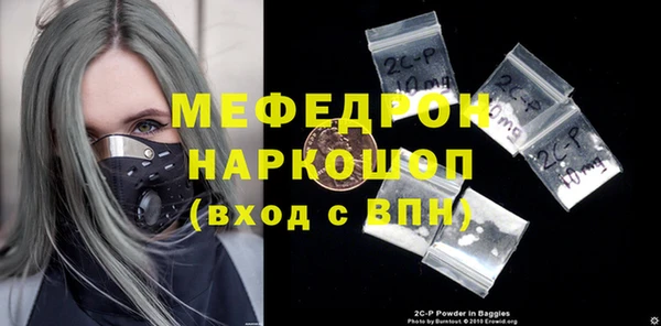 кокаин перу Волосово