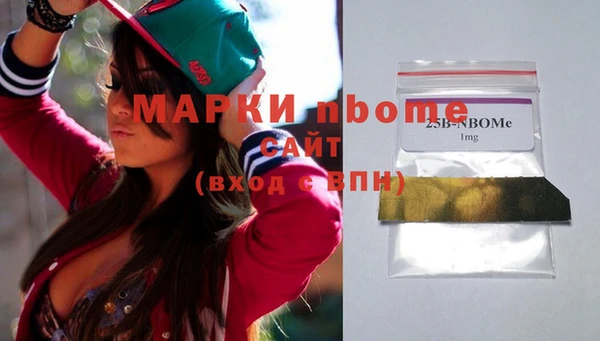 а пвп мука Волоколамск