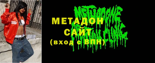 а пвп мука Волоколамск