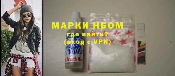 а пвп мука Волоколамск