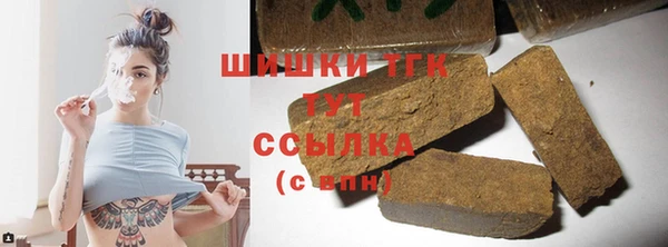 кокаин Володарск