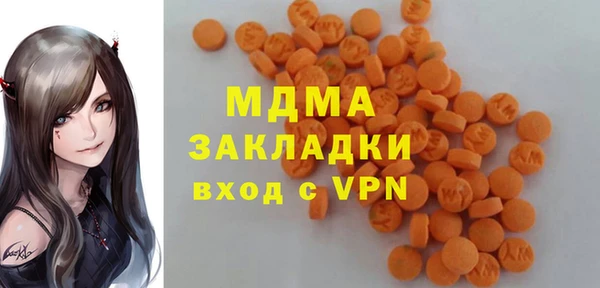 а пвп мука Волоколамск
