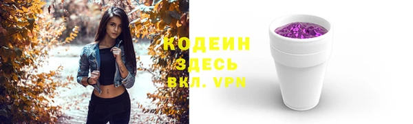 кокаин Володарск