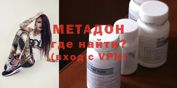 кокаин перу Волосово