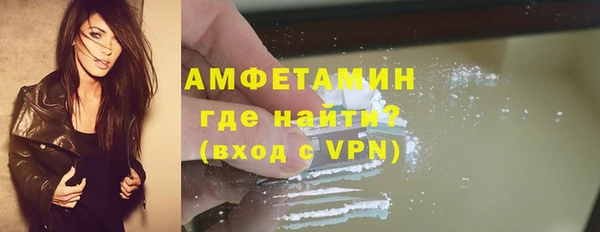 кокаин Володарск