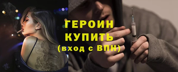 кокаин Володарск
