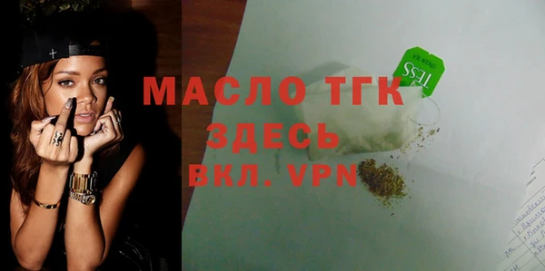 кокаин Володарск