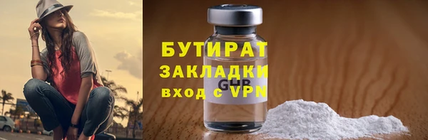 а пвп мука Волоколамск