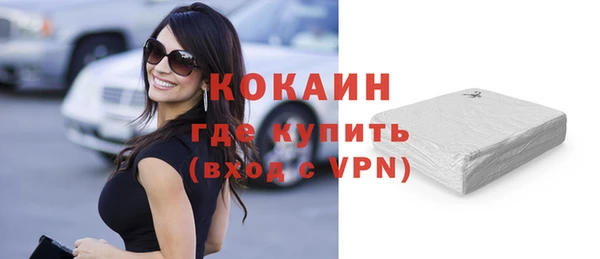 кокаин Володарск