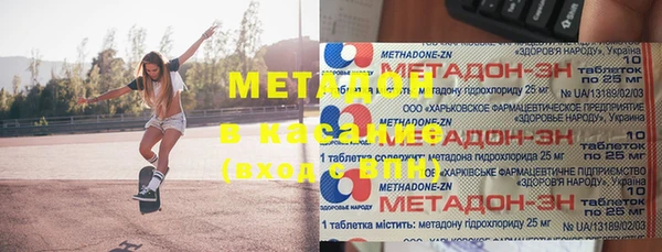 кокаин перу Волосово