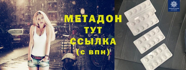 кокаин Володарск