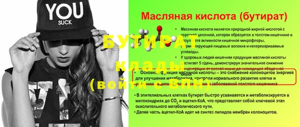 а пвп мука Волоколамск