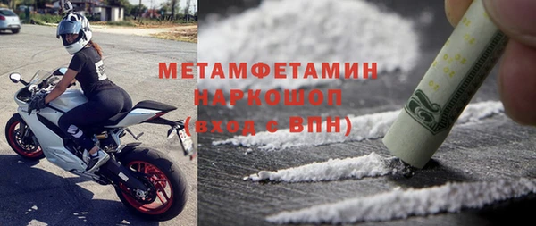 кокаин перу Волосово