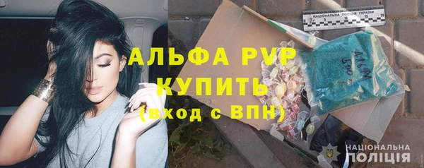 а пвп мука Волоколамск