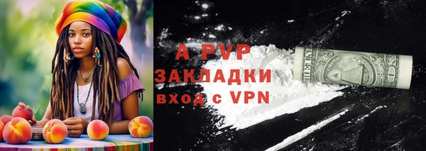 кокаин перу Волосово