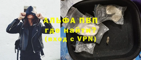 а пвп мука Волоколамск