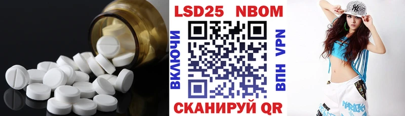 Купить закладки  Котово  LSD-25 экстази ecstasy 