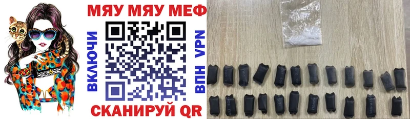 МЕФ 4 MMC  Купить где  Котово 