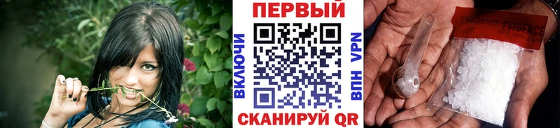 Купить где  Котово  Первитин мет 