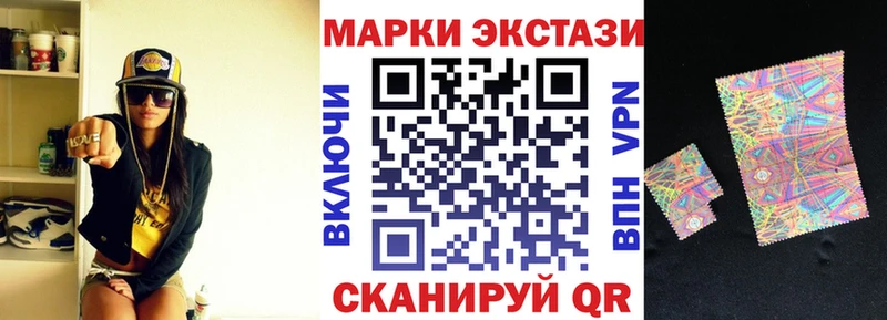 Купить закладки  Котово  Наркотические марки 1,5мг 