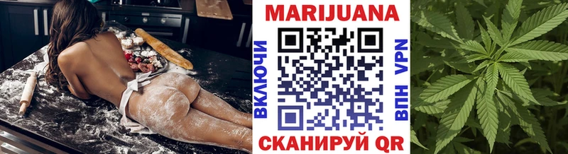 Бошки марихуана план  Купить  Котово 